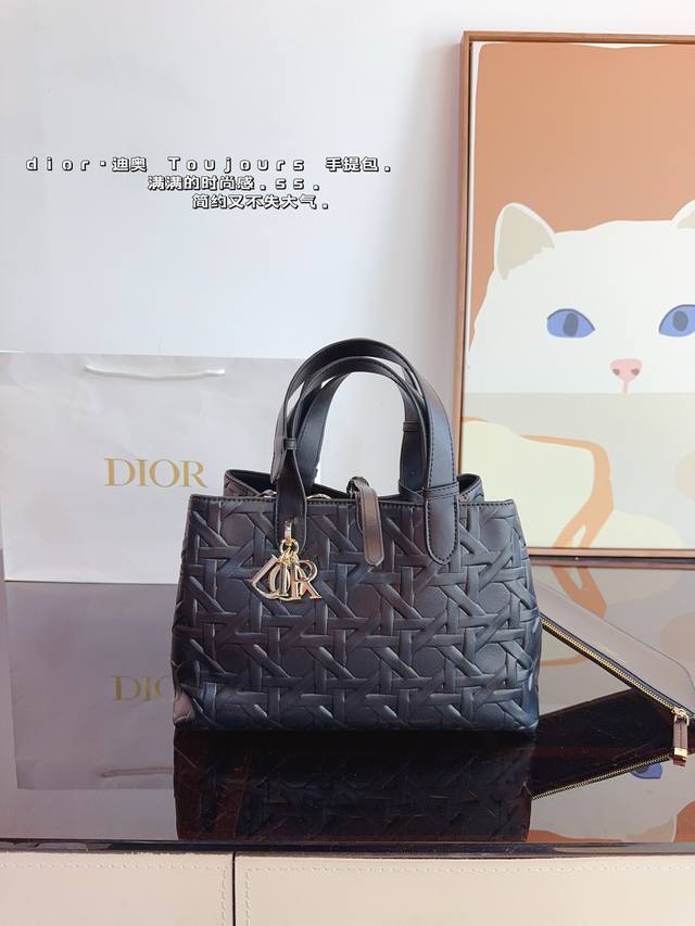 Dior 迪奥 2024新品 Toujours 购物袋 Dior Tote太百搭 背上都不离手的 Dior新款购物袋 日常使用率高 品颜值实用性兼具 出差旅行