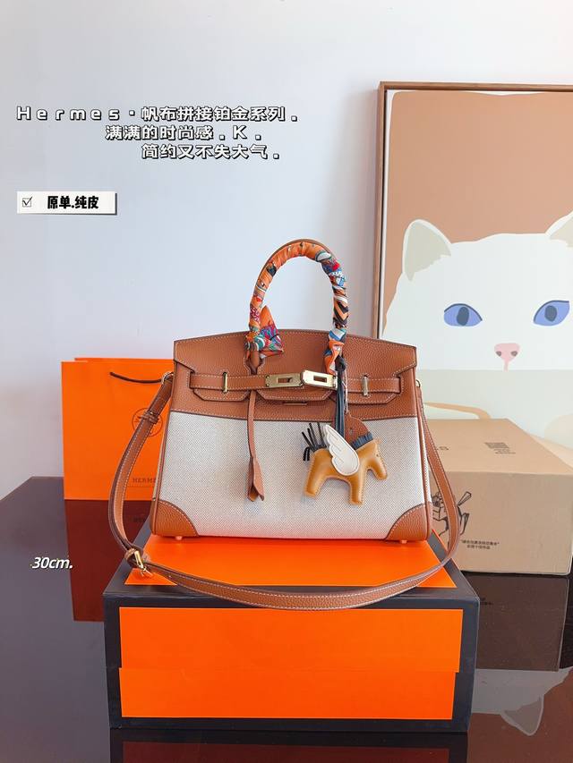 配礼盒 Hermes.爱马仕铂金包 背铂金包的季节来啦 原版品质 尺寸： 30*15*22Cm