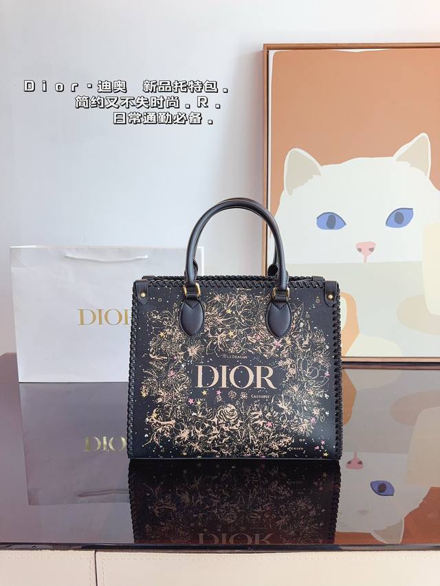 Dior 迪奥 2024新品手提包托特包 Dior Tote太百搭 背上都不离手的 Dior新款托特包 日常使用率高 品颜值实用性兼具 出差旅行 通勤 妈咪包选