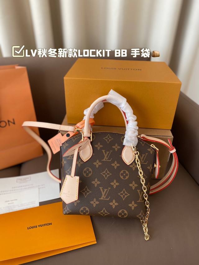 配飞机盒折叠盒子 带芯片 变色皮 Lv2024秋冬新款lockit Bb 手袋，从1960年代的 Knick-Knack 手袋汲取灵感，可灵活切换多种背携方式。