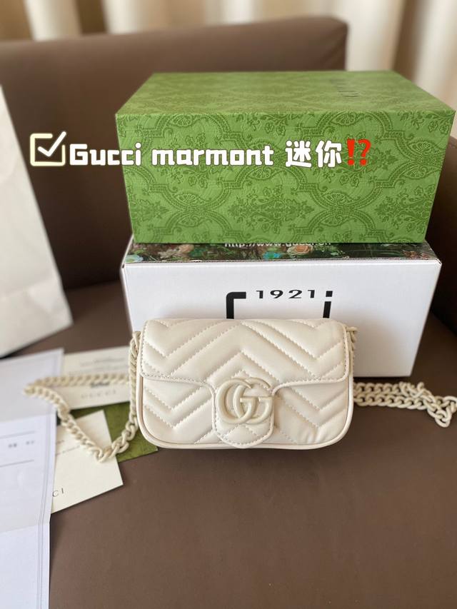 飞机盒折叠礼盒 卖了几千个的gg 现在升级品质 质量更好了 Gucci Marmont 迷你 尺寸17*10