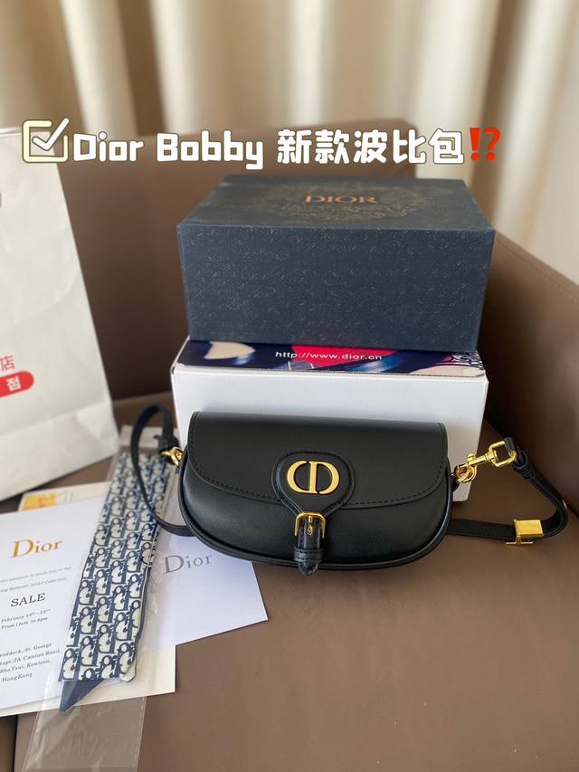 牛皮版本dior Bobby 新款波比包 复古cd Logo，五金复古感，不易磨损 带有oblique印花和金属cd Logo的款式！ 这两个元素俨然已经成为新