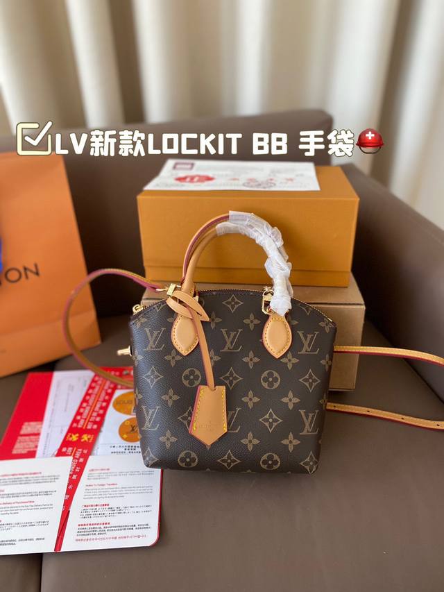 配飞机盒折叠盒子 Lv2024秋冬新款lockit Bb 手袋 Monogram 涂层帆布搭配弧形上缘和椭圆饰边，道出原版设计的经典元素 挂锁开合再度致敬品牌悠