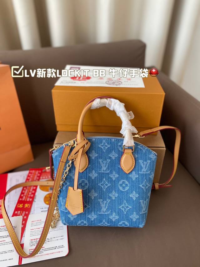 配飞机盒折叠盒子 Lv2024秋冬新款lockit Bb 手袋 Monogram 涂层帆布搭配弧形上缘和椭圆饰边，道出原版设计的经典元素 挂锁开合再度致敬品牌悠