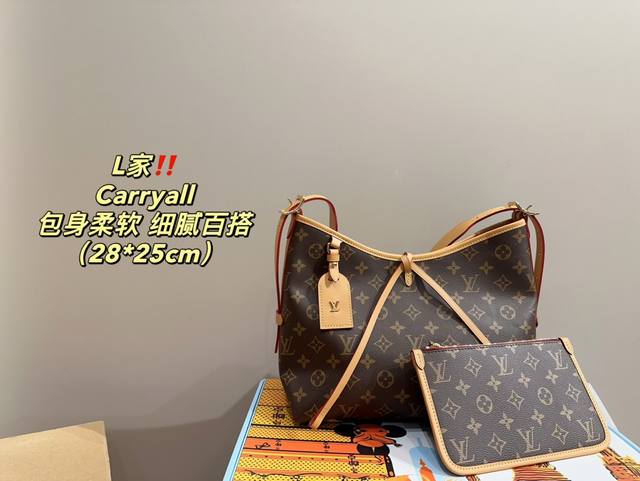 全套包装尺寸28.25 Lv Carryall 包身整体柔软，斜跨的时候很舒服，肩带可以调节，调节孔也很多，可以根据身高来调节，这一点真的很人性化，不管你多高，