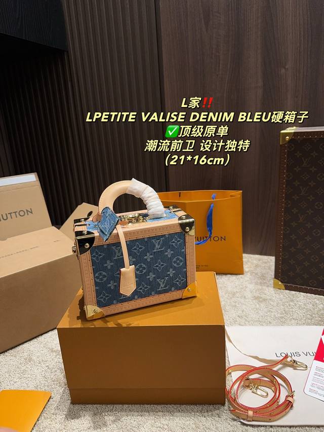 顶级原单 尺寸21.16 Lv Lpetite Valise Denim Bleu硬箱子 M45675老花 Valisette Tresor 手袋硬箱在 春夏系