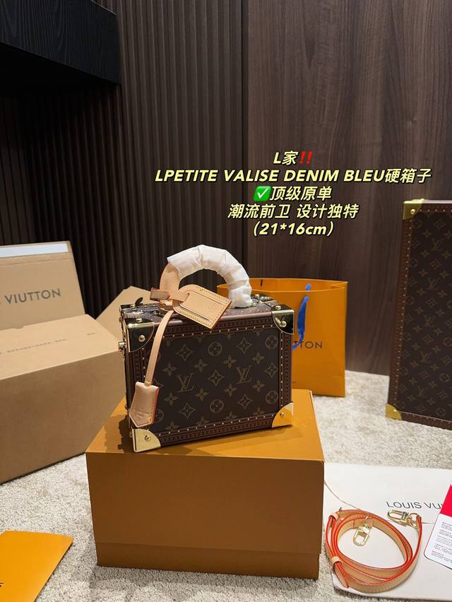 顶级原单 尺寸21.16 Lv Lpetite Valise Denim Bleu硬箱子 M45675老花 Valisette Tresor 手袋硬箱在 春夏系