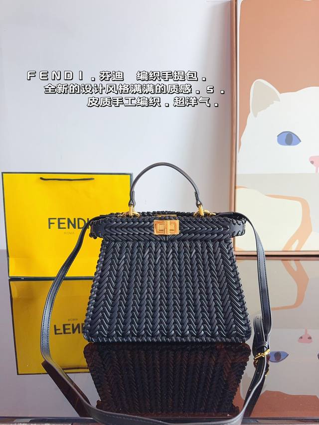 手工编织. 芬迪fendi Peekaboo小猫包 实物很nice. 也很独特. 日常通勤简直绝配 又酷又飒的奢华 可盐可甜 集美们冲它尺寸：27*12*20C