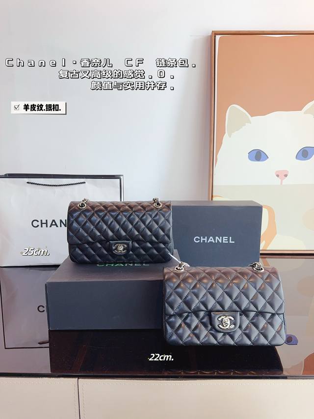 配礼盒. Chanelcf系列 Cf包香奈儿#精致女神推荐入手呦 美貌与实用并存 近年超盛行而小香这款做的超级棒 百搭休闲,职业,萌新等多种风格 材质是原版牛皮