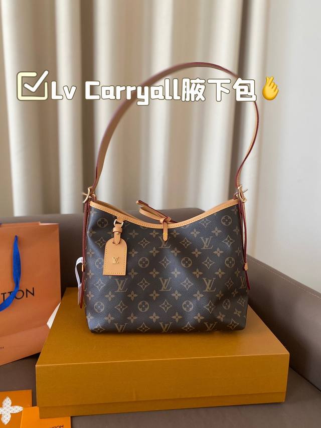 钢五金 芯片版 Lv Carryall无论是外观还是实用性都下了功夫的carryall腋下包，自重轻容量大；肩带自由调节长度，腋下包到单肩及腰上身效果都很好看，