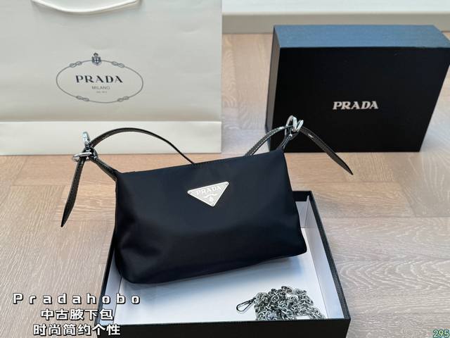 配盒 Prada Hobo中古腋下包 皮质肩带更复古硬挺一些 多了一份随意和简单，完全的时尚百搭！ 尺寸24 14