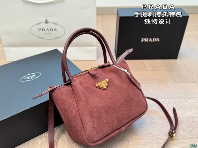 配盒 普拉达 Prada 手提斜挎托特包 独特设计 时尚又经典 超级百搭 日常通勤皆可 上身又a又飒 尺寸22 18