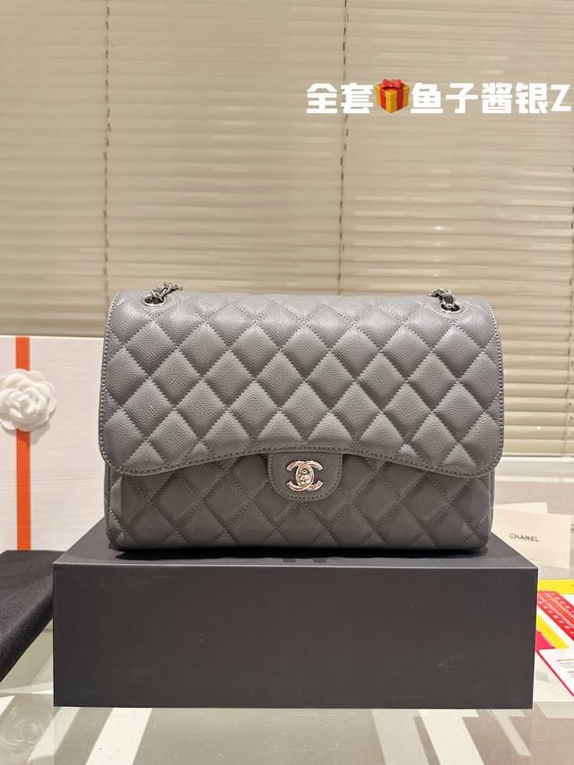 全套包装 Chanel 香奈儿经典cf 经典不过时 鱼子酱质地 时装 休闲 不挑衣服 尺寸30厘米