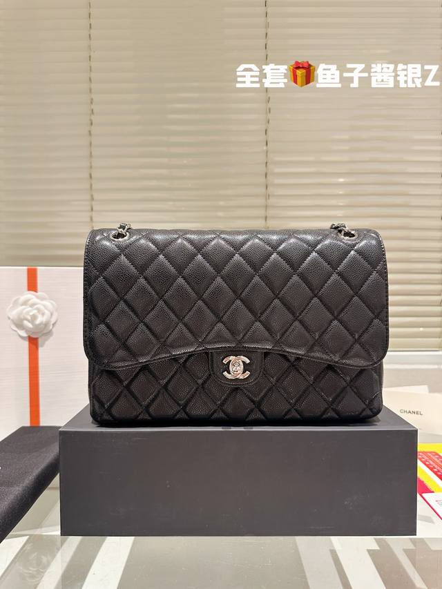 全套包装 Chanel 香奈儿经典cf 经典不过时 鱼子酱质地 时装 休闲 不挑衣服 尺寸30厘米