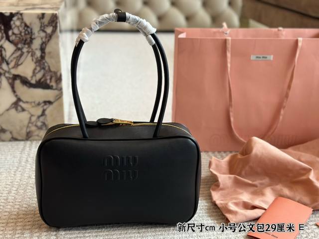 新尺寸 Size：29 18Cm 小号 Miumiu保龄球 公文包 对版面料 皮质光滑细腻柔软， 棉质缎面衬里。 背起来都很nice 哦 可手拎也可斜挎！ 出场