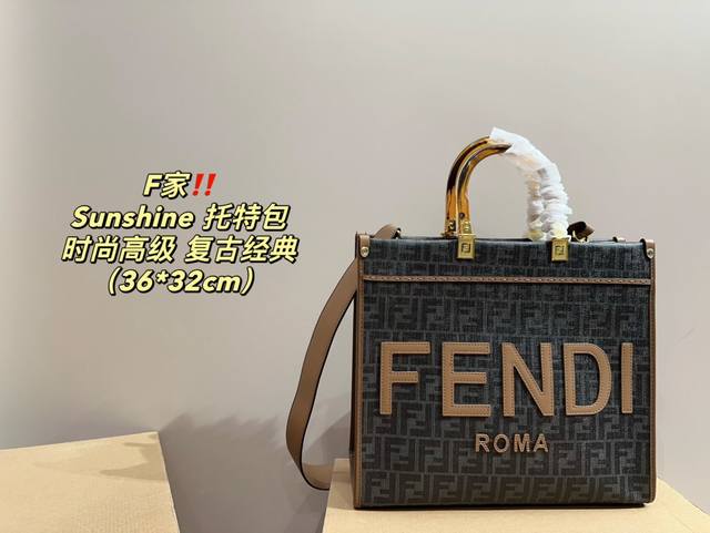 尺寸36.32 芬迪 Fendi Sunshine托特包 质感很高级 容量超级大也很耐用 日常出街背它回头率百分百 就是这种随性慵懒感