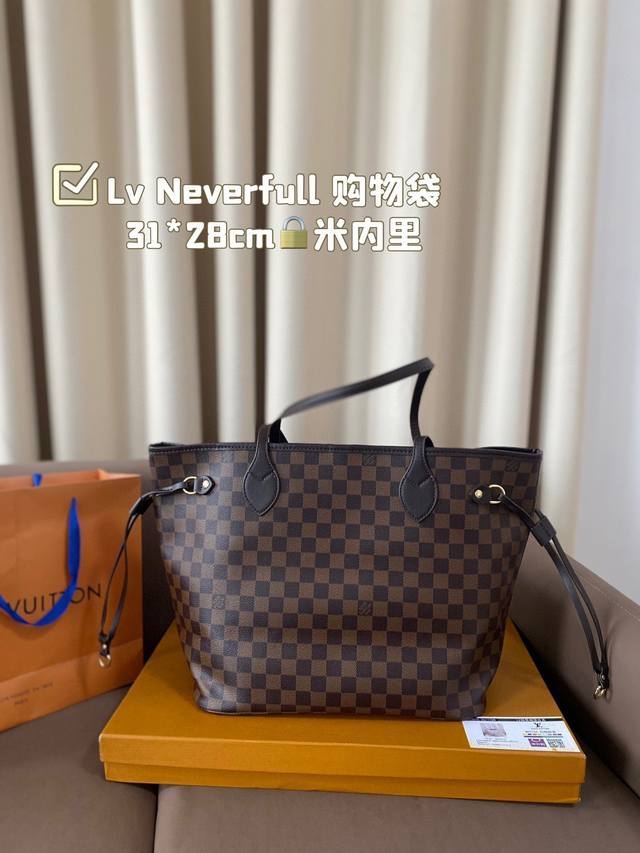 Lv购物袋neverfull 超级酷 太爱啦 购物袋届的天花板 被它的颜值惊艳到啦 简约大气 时髦感十足 尺寸31*28