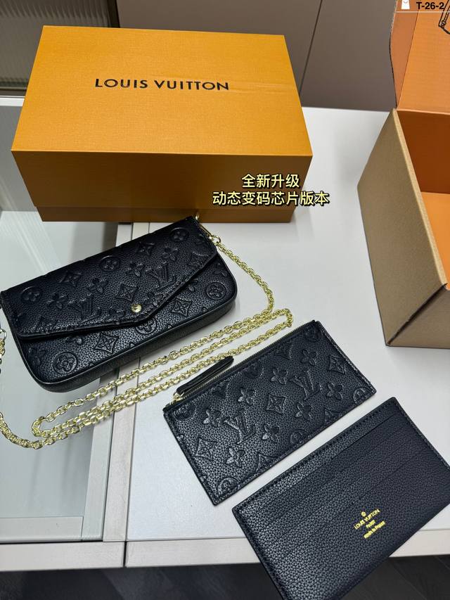 Lv 三合一信封包 全新升级 动态变码芯片版本 满满少女心 手感柔软 也更有质感 T-26-2尺寸22.3.12抽屉盒