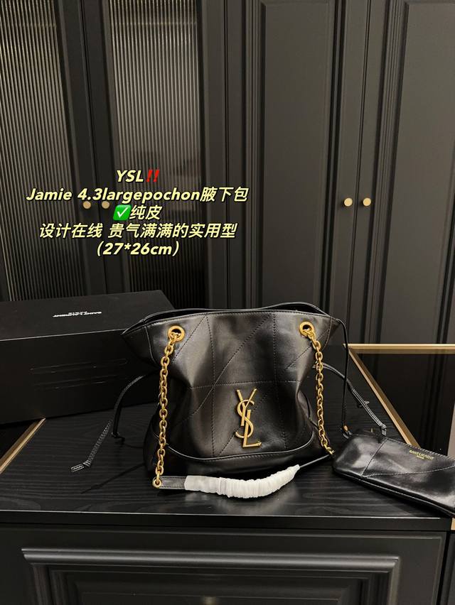 纯皮 配折叠盒尺寸27.26 圣罗兰 Ysl Jamie 4.3Large Pochon腋下包 设计师真的太懂消费者需要什么了吧 很多托特包的设计都没法让颜值和