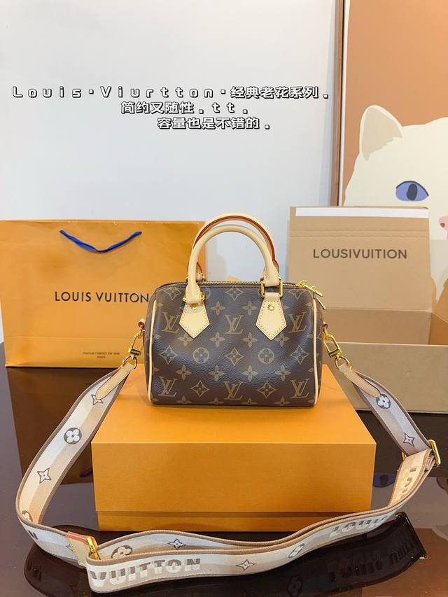 配礼盒. Lv Speedy20枕头包 新款speedy20，宝藏尺寸，因为20的尺寸不大也不小，容量也特别 对于嫌弃speedy25太大，Nano16Cm 又