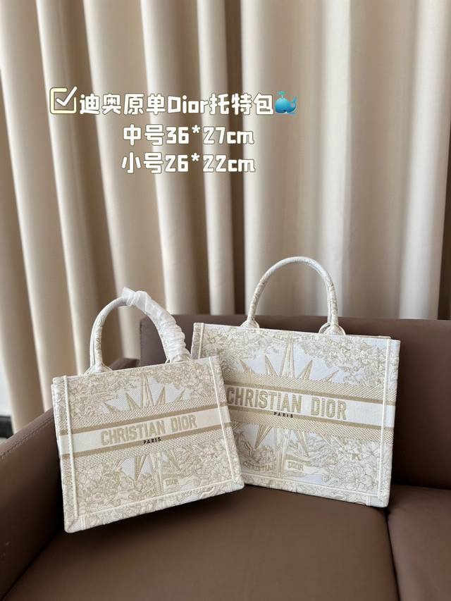 中号 小号 迪奥原单dior托特 托特包是dior包包中辨识度最高的，老花和刺绣都非常经典耐看 Dior Book Tote 配礼盒 这只充满诗意的 Inlig