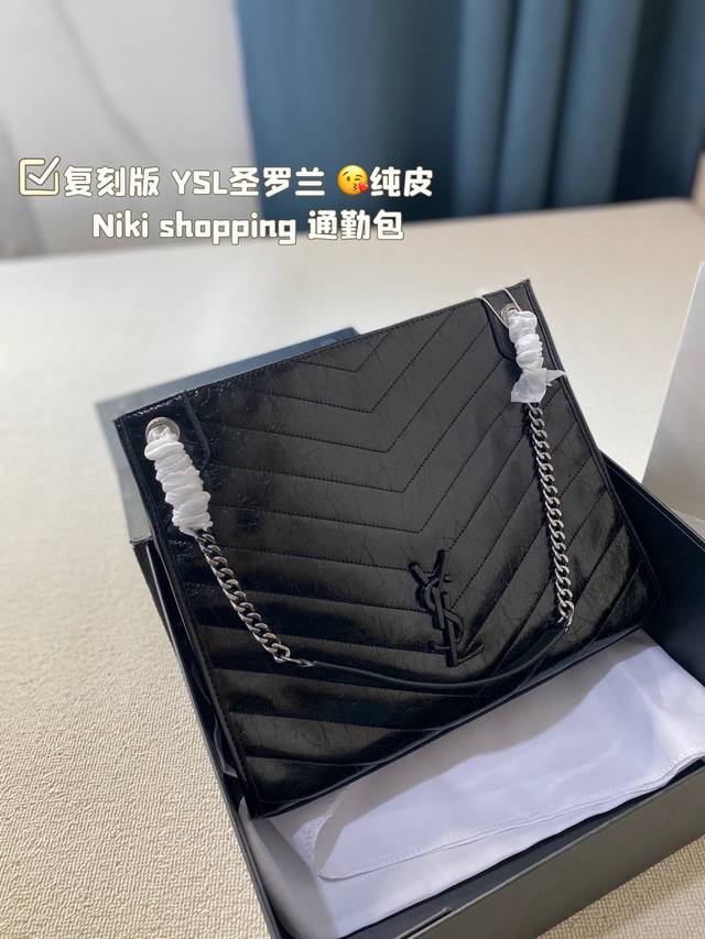 复刻版 Ysl圣罗兰niki Shopping 通勤包就是她 圣罗兰的niki Shopping 不用多安利了 链条是可滑动的所以可以伸缩撑很大 可以放13寸电