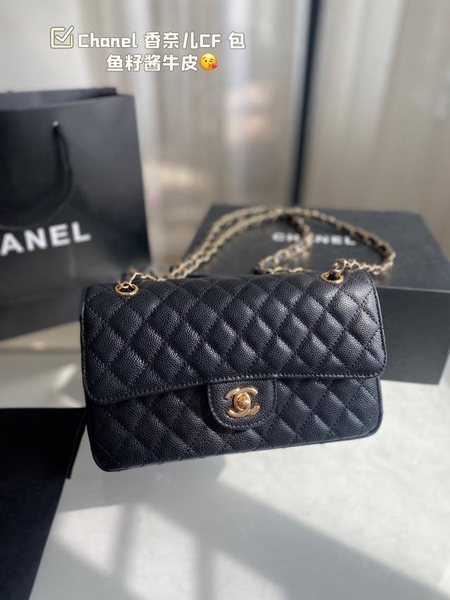 配折叠盒子 鱼子酱牛皮 Chanel 香奈儿cf 包 超火爆时尚单品 高版本 做工精细 进口五金 让你无论是夏天还是冬天都能背上它出门 是不是性价比超级高 随便