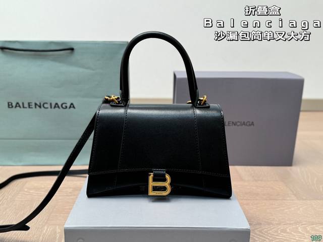 折叠盒 巴黎世家balenciaga沙漏包 优雅 时尚 简单又大方 酷酷的感觉 还带给你带来复古潮流的感觉 尺寸22 14