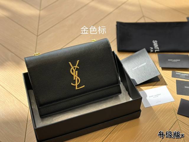 配盒 Ysl Kate 流苏链条包 Kate Chain And Tassel Bag In Textured Leather 最新最佳最实用！这个系列最核心的