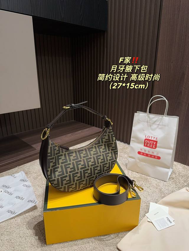 配折叠盒尺寸27.15 芬迪 Fendi 月牙腋下包 简约月牙弧线造型 底部做旧金属logo 大方又不失个性 粉粉嫩嫩也太适合春夏了吧 ！ 妥妥的颜值在线 而且