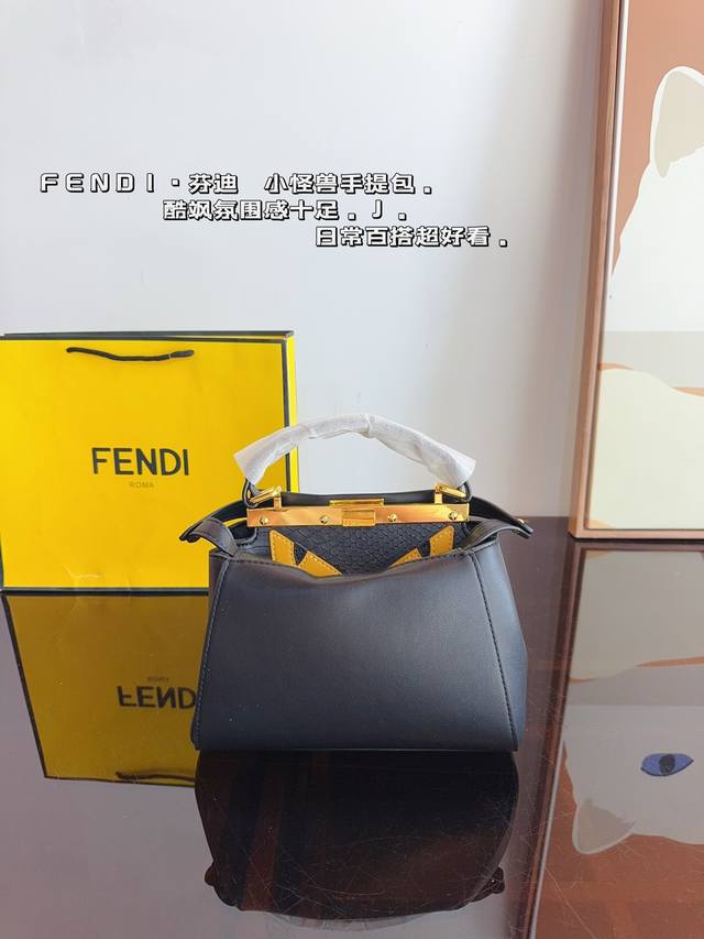 无盒. Fendi 芬迪 Peekaboo小怪兽 系列诞生了，也顺理成章地成为了殿堂级献礼。Peekaboo 在英文中的意思是“躲猫猫”，Fendi手袋，质感光