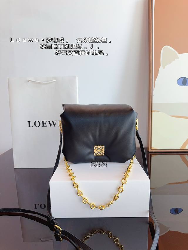 配礼盒. 罗意威loewe Goya 云朵包. 质感很高级 容量超级大也很耐用 日常出街背它回头率百分百 就是这种随性慵懒感尺寸：23*5*19Cm