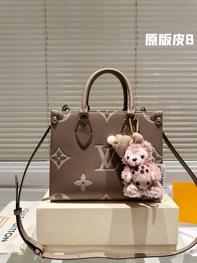 牛皮 全钢五金 配挂件 Lv Onthego 25Cm 压字 丛林包 时尚托特包 大象灰 折叠礼盒 原单品质 Lv A B面喷绘 Onthego妈咪袋 性价比之