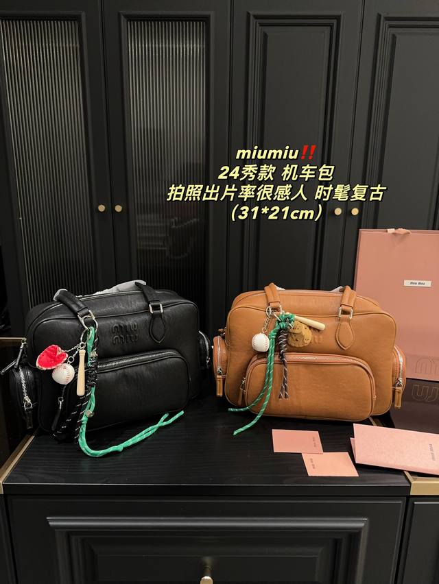 配折叠盒尺寸31.21 Miumiu24秀款 机车包 谁懂miumiu这只机车包 张元英同款 美拉德美学直接拉满！ 拍照出片率也很感人气 溢出屏幕的时髦感我直接