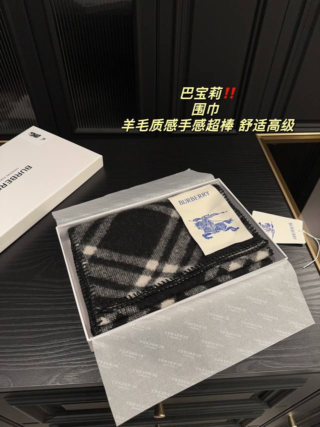 配盒 巴宝莉 Burberry 围巾 低调的奢侈感！这款burberry围巾 巨好搭配，各种hold住，男女同款，越看越爱，越看越时髦，越看越喜欢！这种工艺和配