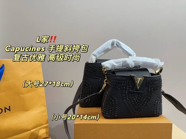 大号 尺寸27.18 小号 尺寸20.14 Lv Capucines 手提斜挎包 Blingbling 的满钻搭配绸缎包面 容量可够日常出街 自重较轻配有肩带