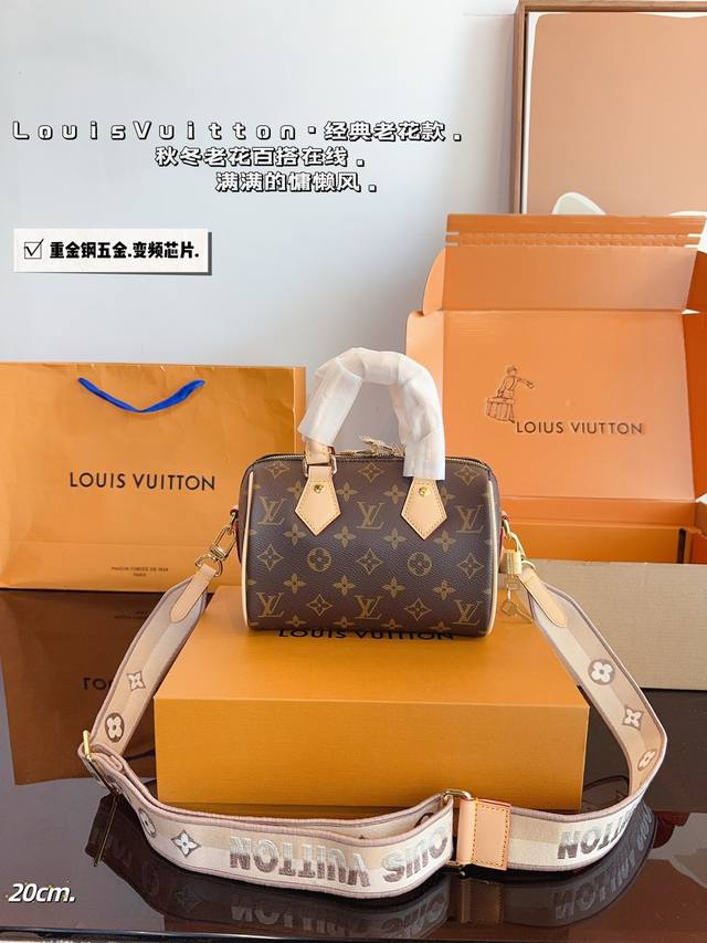 配礼盒. Lv Speedy20枕头包 新款speedy20，宝藏尺寸，因为20的尺寸不大也不小，容量也特别 对于嫌弃speedy25太大，Nano16Cm 又