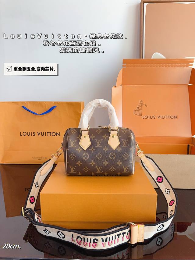 配礼盒. Lv Speedy20枕头包 新款speedy20，宝藏尺寸，因为20的尺寸不大也不小，容量也特别 对于嫌弃speedy25太大，Nano16Cm 又