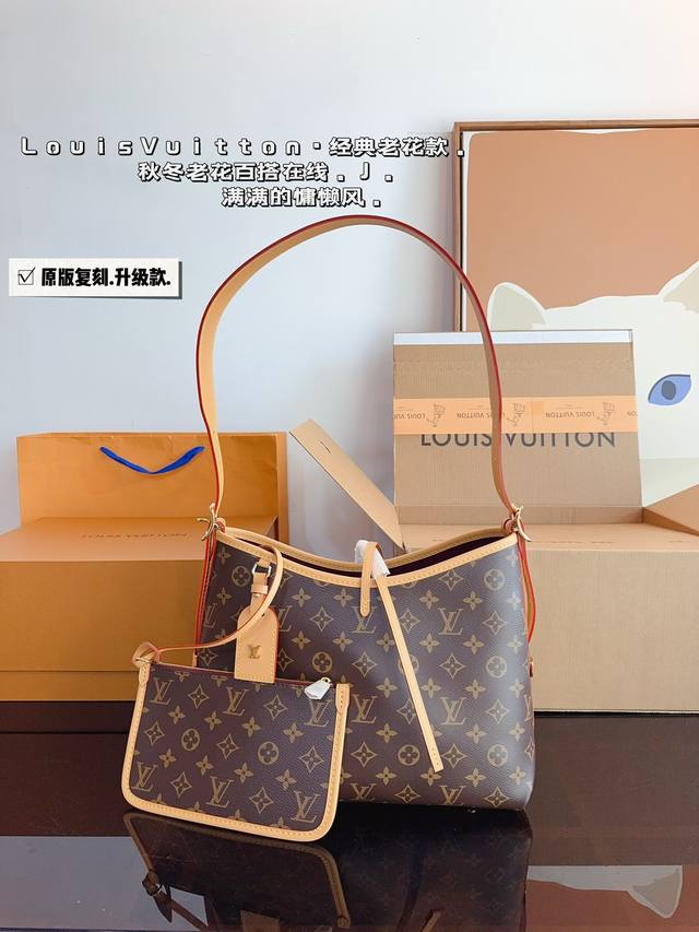 配礼盒. Lv Carryall 新款通勤包颜值实用 #路易威登lv #路易威登#Iv #路易威登louisvuitton#路易威登carryall #Carr