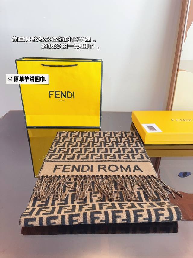 配礼盒. Fendi 羊绒围巾 最温柔的配色 自带美拉德氛围感的 羊绒围巾~ 这么好看的围巾你还不赶紧定吗