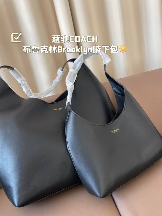 大号 小号 蔻驰coach 布鲁克林brooklyn 简约而不简单百搭包 这款 Brooklyn 包包在满足日常上班容量需求外在服饰搭配选择上也是百搭单品 Cl