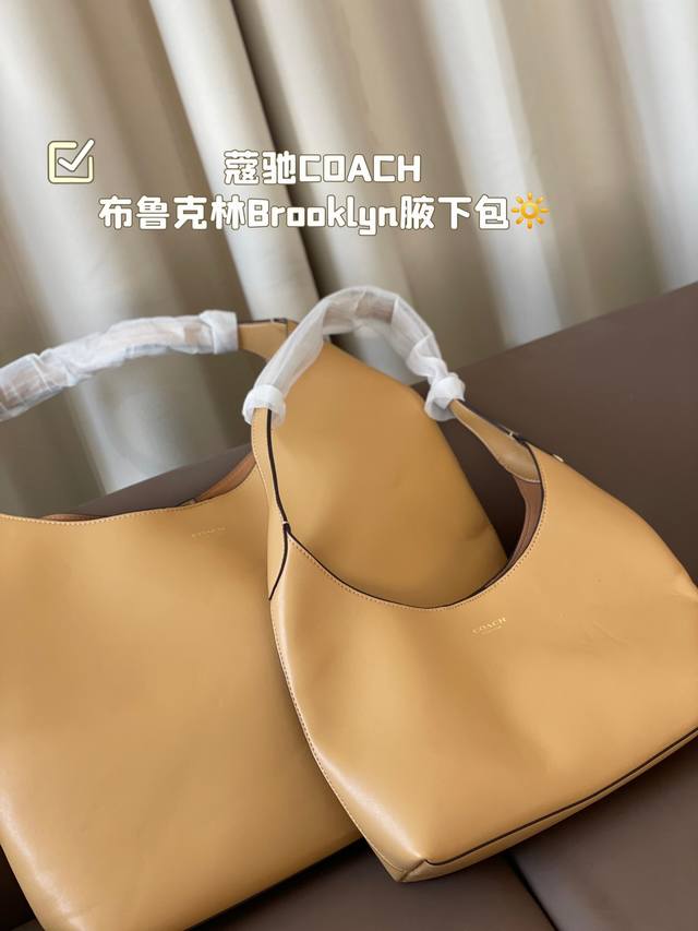 大号 小号 蔻驰coach 布鲁克林brooklyn 简约而不简单百搭包 这款 Brooklyn 包包在满足日常上班容量需求外在服饰搭配选择上也是百搭单品 Cl