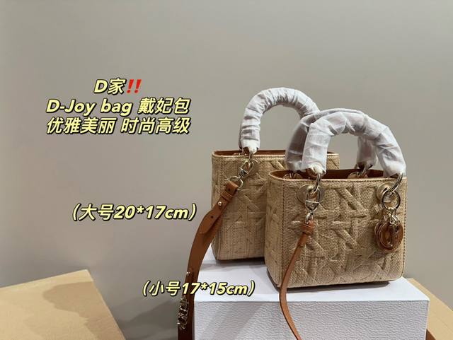 大号 配折叠盒尺寸20.17 小号 配折叠盒尺寸17.15 迪奥 Dior D-Joy Bag 戴妃包 这款手袋凸显 Lady系列标志性的利落审美，体现了口对优