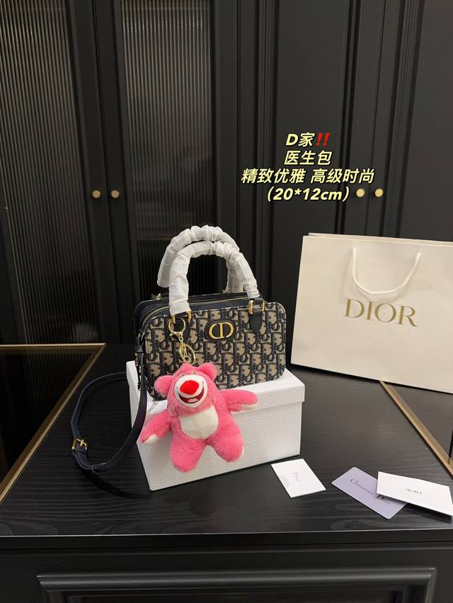 配盒尺寸20.12 迪奥 Dior 医生包 百搭经典 精致的一只 真的超级无敌巨可爱 仙气满满 小姐姐日常必入款