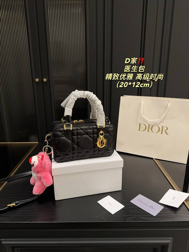 配盒尺寸20.12 迪奥 Dior 医生包 百搭经典 精致的一只 真的超级无敌巨可爱 仙气满满 小姐姐日常必入款