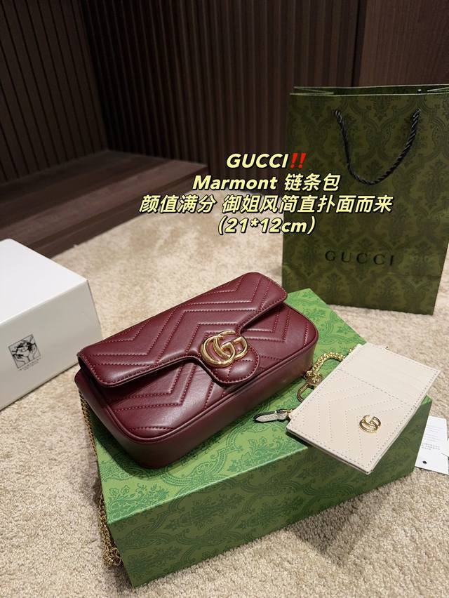 配折叠盒尺寸21.12 酷奇 Gucci Marmont 链条包 二合一外观沿用了 Supermini的斜纹衍缝走线和细金属链条，比22和26 更偏休闲俏皮，整