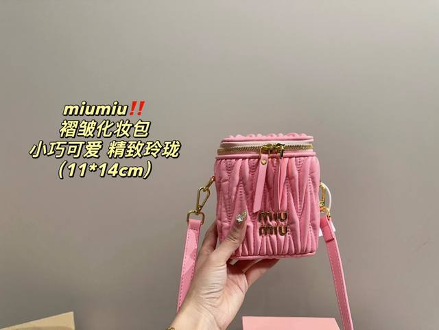 配盒尺寸11.14 Miumiu 褶皱化妆包 Miumiu褶皱羊皮一直很火 看了下包型hobo我有了 保龄球对小个子略显笨重 意外种草了这个小盒子好i好i 买前