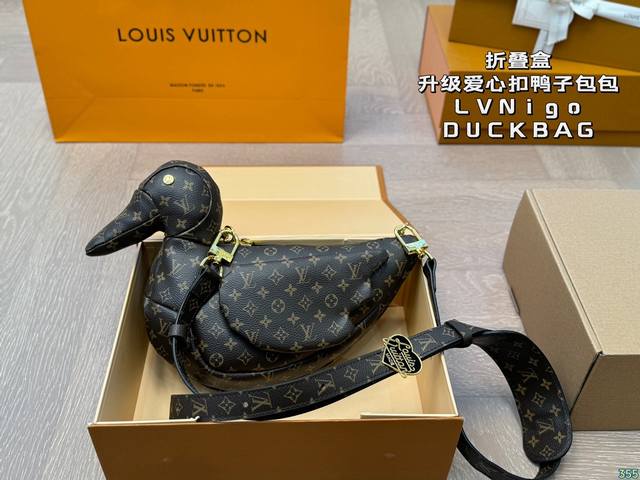 折叠盒 升级爱心扣， Lv & Nigo鸭子包包duck Bag 手袋 M45990 Louis Vuitton 路易威登lv鸭子包包 日本设计师 Nigo 借