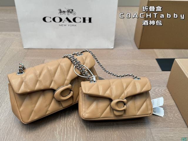 折叠盒 蔻驰coach Tabby酒神包 不仅实用百搭，而且很有特色 蛮吸引人的 真的很爱这种简约 这款非常好搭，一背就能走， 实用性与美貌都是高高的 尺寸25