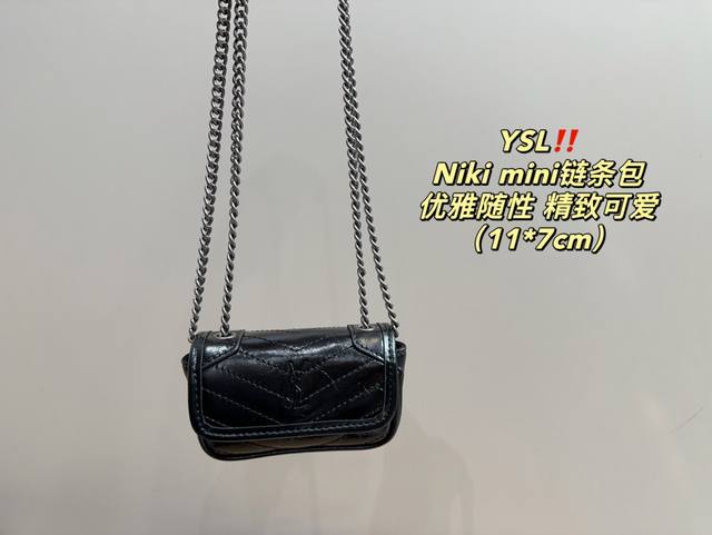 尺寸11.7 圣罗兰 Ysl Niki Mini链条包 油蜡褶皱牛皮，五金更是特别，五金表面也是油腊皮覆盖多功能使用 单肩斜挎 上身效果 极为优雅随性洒脱 衣服